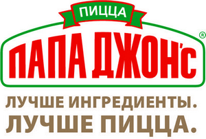 Папа Джонс